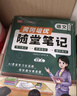【榮恒】2025秋最新小學同步訓練三年級上冊語文數(shù)學英語全3冊人教版同步練習冊 一課一練課時提優(yōu)作業(yè)專項練習題 課課練53天天練 曬單實拍圖