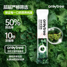 only tree純凍干羽衣甘藍粉青汁果蔬菜膳食纖維早餐沖飲代餐粉3g*20條 曬單實(shí)拍圖