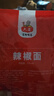 六婆辣椒面粉火鍋底料干碟香辣蘸料麻辣燙下飯神器調料品2g*40袋 曬單實(shí)拍圖