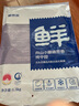 鮮京采 舟山五去帶魚(yú)段凈重3斤 去頭去尾去內臟去黑膜去血 生鮮魚(yú)類(lèi)  曬單實(shí)拍圖