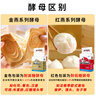 燕子（SAF INSTANT）烘焙原料 金裝高活性即發(fā)干酵母粉 耐高糖發(fā)酵粉 3g*20袋  曬單實(shí)拍圖