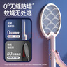 超威（SUPERB）折疊電蚊拍基孔肯雅熱家用充電式強力紫光誘蚊滅蚊拍滅蚊燈電蚊器 曬單實(shí)拍圖