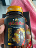 神盾海狗丸溫腎壯筋骨精神疲乏永昌堂海狗丸補腎益氣疲乏補腎虛早泄丸補氣血原裝香港正品 【海狗腎8%】赤姬日本海狗丸300粒*1盒 曬單實(shí)拍圖