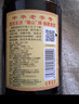 鼓山 福建老酒中華老字號鼓山老酒485ml*2瓶黃酒炒菜家庭料酒去腥調味 福州鼓山老酒485ml*12瓶 曬單實(shí)拍圖