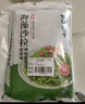 方家鋪子中華老字號 海藻沙拉調味裙帶菜200g*5 日式海藻絲涼拌即食下飯菜 曬單實(shí)拍圖