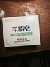 紅衛羊脂皂嘗鮮裝香皂洗臉洗澡沐浴三合一控油手工潔面皂教師節禮物 曬單實(shí)拍圖