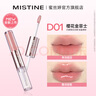 Mistine蜜絲婷雙頭唇釉微醺持色不沾杯口紅D01櫻花金菲士七夕禮物送女友 曬單實(shí)拍圖