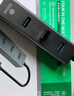 畢亞茲 USB3.0分線器 千兆有線網(wǎng)卡網(wǎng)口轉(zhuǎn)換器頭HUB集線器塢 筆記本電腦臺(tái)式機(jī)RJ45網(wǎng)線接口擴(kuò)展 ZH2 曬單實(shí)拍圖