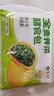 悅味紀(jì) 全麥薺菜膳食包1.2kg 12個(gè) 手工菜團(tuán)子粗糧雜糧包 早餐半成品 曬單實(shí)拍圖