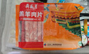 月盛齋 國產內蒙原切羔羊肉卷400g/袋 冷凍 火鍋食材 中華老字號 曬單實拍圖