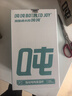 BOTTLED JOY噸噸保溫杯指紋解鎖款王一博同款大容量杯子背帶便攜學(xué)生水杯 曬單實(shí)拍圖
