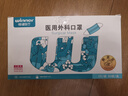 穩(wěn)健一次性醫(yī)用外科口罩滅菌獨(dú)立裝100只棉里層親膚透氣低敏防曬防塵 曬單實(shí)拍圖