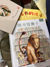 吃書(shū)的孩子 奧利弗.杰夫斯 兒童讀物童書(shū)繪本故事經(jīng)典兒童啟蒙認知圖畫(huà)書(shū) 睡前繪本圖畫(huà)故事書(shū)籍 曬單實(shí)拍圖