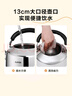 蘇泊爾（SUPOR）304不銹鋼鳴笛水壺5L燒水壺明火燃?xì)怆姶艩t通用ES50AKS01 曬單實(shí)拍圖