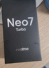 realme【國家補貼】真我Neo7 Turbo 天璣9400e 超薄續(xù)航大電池護眼直屏 智能游戲AI性能手機12+256透明黑 曬單實拍圖