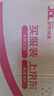 自然堂煙酰胺細(xì)致美白安瓶面膜*5片(美白淡斑提亮改善泛紅敏肌)七夕 曬單實(shí)拍圖