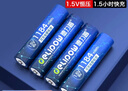 德力普（Delipow）充電電池 7號(hào)鋰電池1184mWh大容量4節(jié)1.5V恒壓 適用于鼠標(biāo)鍵盤/電子體重秤/電動(dòng)牙刷/掛鐘等 曬單實(shí)拍圖
