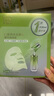 百雀羚（PECHOIN）面膜水光菁萃原液面膜30ml*5片保濕曬后修護品質(zhì)國貨七夕禮物 曬單實拍圖