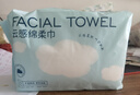 【山姆平替】潔面柔巾洗臉巾干濕兩用擦臉巾一次性洗臉巾一鍵價(jià)保 洗臉巾70抽/包*3包 曬單實(shí)拍圖