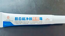 同仁堂祛痘膏去痘痘痘坑修復(fù)初高中生男女學(xué)生青春痘 曬單實(shí)拍圖