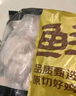 鮮京采琵琶腿 4斤 冷凍雞肉 雞大腿炸雞腿烤雞腿鹵雞腿 曬單實拍圖