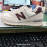 NEW BALANCE休閑鞋女鞋復(fù)古舒適夏季透氣輕便百搭運動鞋574系列WL574RCF 39 曬單實拍圖