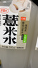 好望水五指毛桃薏米水0脂0能量500ml*15瓶整箱 無(wú)糖茶飲料 曬單實(shí)拍圖