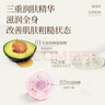 郁美凈 乳木果滋潤(rùn)身體乳220g  潤(rùn)膚乳 保濕滋潤(rùn)補(bǔ)水 曬單實(shí)拍圖