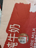 德亞（Weidendorf）德國進(jìn)口高鈣全脂純牛奶200ml*30盒整箱裝兒童學(xué)生營養(yǎng)早餐 曬單實拍圖