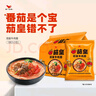 統(tǒng)一茄皇 陽光番茄牛肉面 袋裝 126g*5袋 五連包嚴(yán)選陽光番茄免煮速食 曬單實拍圖