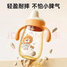 小土豆（potato）學(xué)飲杯ppsu鴨嘴杯嬰兒仿嗆水杯奶瓶吸管杯大寶寶水杯嬰兒吸管水杯 貪吃獅+鴨嘴300ml 曬單實(shí)拍圖