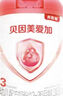 貝因美（Beingmate）愛加3段（12-36月齡適用）含乳鐵蛋白+核苷酸 3段 * 800g 6罐 【咨詢領(lǐng)卷】 曬單實(shí)拍圖