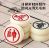 京東京造 中國象棋【折疊磁吸】棋盤(pán)套裝 成人中小學(xué)生便攜式磁力桌游大號 曬單實(shí)拍圖
