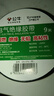 公牛電工膠帶pvc電氣絕緣防水膠布耐高溫阻燃黑色9/18米超薄大卷 黑色9米一個(gè) 曬單實(shí)拍圖