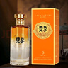 茅臺(tái)（MOUTAI）王子酒 醬香經(jīng)典（2.0）醬香型白酒 53度 500ml 單瓶裝 曬單實(shí)拍圖