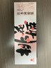 東阿阿膠桃花姬紅參阿膠糕210g禮盒裝即食補品糕送長輩倪妮推薦 曬單實拍圖