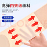 Mccofi日本醫(yī)用夏季護(hù)腰帶腰間盤突出薄款透氣腰椎肌勞損腰托男女久坐 曬單實(shí)拍圖