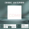 雷士（NVC）廚房燈國(guó)家補(bǔ)貼led集成吊頂吸頂燈鋁扣板衛(wèi)生間平板無(wú)邊界面板燈 曬單實(shí)拍圖