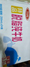 三元特品脫脂純牛奶整箱250ml*24盒 中秋送禮 曬單實拍圖