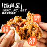 一條狗 三丁大燒麥540g6只 早餐半成品 早點(diǎn)燒賣 兒童面點(diǎn)速食 生鮮食品 曬單實(shí)拍圖