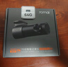 70邁行車(chē)記錄儀M310Pro 3K 1620P超清 星光夜視 F1.55大光圈360度旋轉 曬單實(shí)拍圖