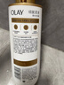 OLAY流金沐浴露雙支裝500g*2(茶山梔子+鈴蘭柑橘)含煙酰胺果酸男女 曬單實(shí)拍圖