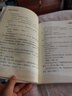 萬物復(fù)書25暑二升三年級組合 格林童話精編美繪版 安徒生童話美繪精編版安徒生著 稻草人精編彩圖版葉圣陶著 寶葫蘆的秘密名家經(jīng)典美繪版張?zhí)煲碇?班班共讀老師推薦童書 三年級正版贈導(dǎo)讀單 三年級4本組合+ 曬單實拍圖