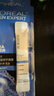 雅詩蘭黛小棕瓶護(hù)膚品套裝(棕瓶30ml+棕眼15ml)化妝品禮盒七夕情人節(jié)禮物 曬單實(shí)拍圖