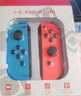 京盞switch手柄joy-con適配hd體感游戲震動(dòng)ns無(wú)線藍(lán)牙分體霍爾搖桿噴射3經(jīng)典紅藍(lán)手柄非任天堂手柄 【紅藍(lán)】六軸陀螺儀/體感/震動(dòng)【無(wú)手繩】 曬單實(shí)拍圖