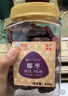 松川良品 特級椰棗 蜜餞果干休閑零食品鋪子免洗金絲果脯小吃 600g 罐裝 曬單實(shí)拍圖