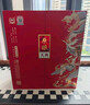 瀘州老窖 原釀天典  濃香型白酒 52度 500ml*2瓶 禮盒裝 收藏送禮宴請 曬單實(shí)拍圖