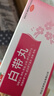 [萬(wàn)歲]白帶丸 6g*10袋 1盒裝 治白帶異常專(zhuān)用藥白帶多內褲發(fā)黃外陰瘙癢白帶腥臭發(fā)黃發(fā)綠 婦科炎癥專(zhuān)用藥 輕微白帶多 曬單實(shí)拍圖