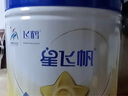 飛鶴星飛帆 CBP骨骼發(fā)育 兒童奶粉4段(3-6歲適用)750g*6 曬單實(shí)拍圖
