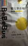 bebebus 金標(biāo)茶樹精華成長褲XL24片(12-17kg)透氣超薄拉拉學(xué)步褲男女寶 曬單實(shí)拍圖
